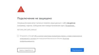 В работе сайта СБУ произошел сбой: теперь на нем нет последних новостей -  Апостроф