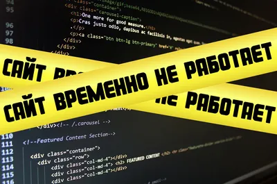 Такая проблема: не отображаются картинки на сайте. С чем это может быть  связано?» — Яндекс Кью