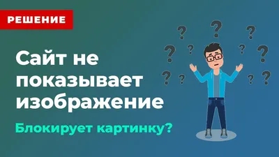 Сайты судов - это сплошная боль. Почему не работают сайты судов? | О законе  просто! Юрист Эдуард Чубуров | Дзен