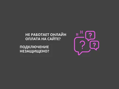 18 мифов о поисковой оптимизации: как продвигать сайт в 2022 году