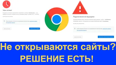 Не загружаются картинки в хроме и опере - Форум – Google Поиск и Ассистент