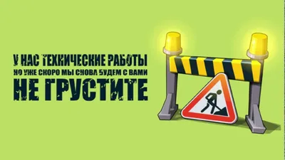 Сайт недоступен или не работает: устранение ошибок