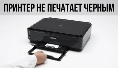 не печатает принтер Xerox Phaser 3010 - Сообщество Microsoft