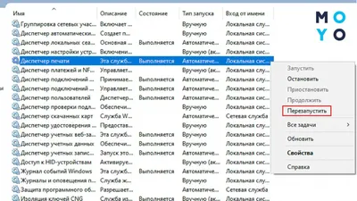 Принтер не печатает с компьютера в Минске - ColorWave