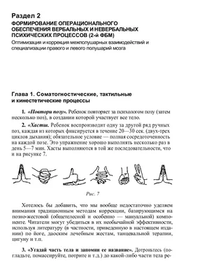 Читать онлайн рабочую тетрадь по английскому языку за 6 класс Афанасьева  Михеева часть 1