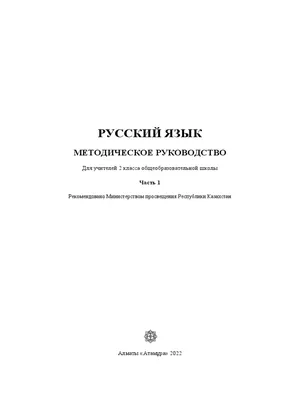 Английский язык. Рабочая тетрадь. 4 класс купить на сайте группы компаний  «Просвещение»