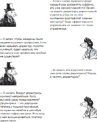 Русский школьный фольклор. От «вызываний Пиковой дамы» до семейных  рассказов [Георгий Семенович Виноградов] (fb2) читать онлайн | КулЛиб  электронная библиотека