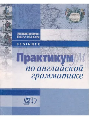 Белоснежка | PDF