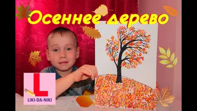 Поделки из крупы своими руками: 100 идей | Мама может все! | Дзен