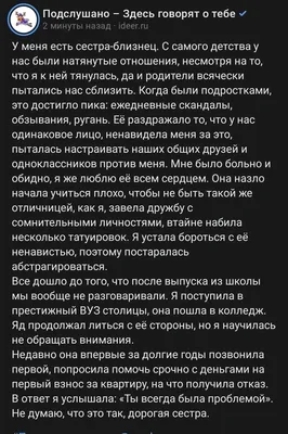 Подслушано олень подушка (цвет: белый) | Все футболки интернет магазин  футболок. Дизайнерские футболки, футболки The Mountain, Yakuza, Liquid Blue