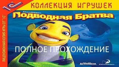 Приключения мистера Пибоди и Шермана/Подводная братва/Пушистые против  зубастых (м.ф) DVD-video (DVD-box) 3 DVD - купить с доставкой по выгодным  ценам в интернет-магазине OZON (180413379)