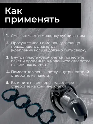 Купить НАСАДКА пояс верности L 75 мм D насадки 34 мм D кольца 45 мм  (4406442) — по выгодной цене | В интернет магазине Я в шоке!™ с быстрой  доставкой. Заказать в