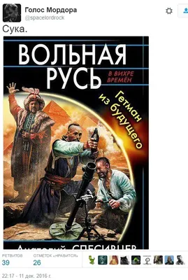 Позор и похабные шары: европейские СМИ пинают УЕФА за скандал во время  жеребьевки Лиги чемпионов (14 декабря 2021 г.) — Динамо Киев от Шурика