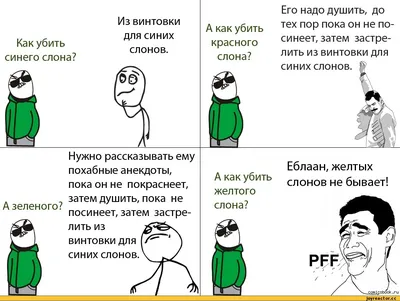 Хакеры устроили в «умном» доме пекло и заставили слушать похабные песни –  K-News