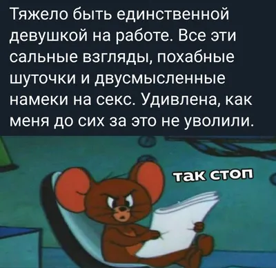 ПРИКОЛЫ:)))) - Страница 433 - Сообщение 159890592 - GoHa.Ru