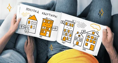 Покупка квартиры как инвестиция. Сколько можно заработать на перепродаже  или аренде жилья