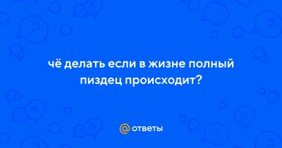 Быстрый и удобный сервис для создания мемов :) в 2023 г | Мемы, Ребята,  Пираты