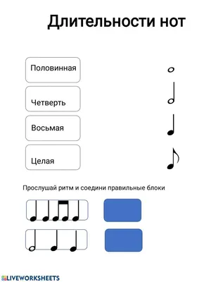 Нота головы Целая нота Музыкальная нота Половина ноты Лонга, нота,  монохромный, Wikimedia Commons, черный png | Klipartz