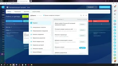 Передача Client ID в Bitrix24 из CRM-форм с помощью GTM