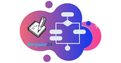 Разработка и создание сайтов на 1С-Битрикс (Bitrix) в Москве, Челябинске,  Екатеринбурге: цены, сроки