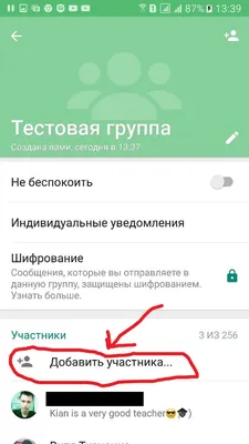 Где взять партнерскую ссылку? – Mitgo