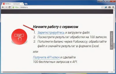 Жизнь - это движение! А тестирование - это жизнь :): Как получить прямую  ссылку на всплывающее окно