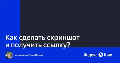 Как сделать ссылку на свой профиль в Instagram и как ее скопировать | Блог  Perfluence