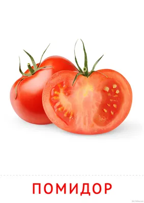 Самые вкусные сорта помидор от лучшего магазина Граф-Семена