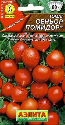Купить помидоры узбекские в Fruitonline