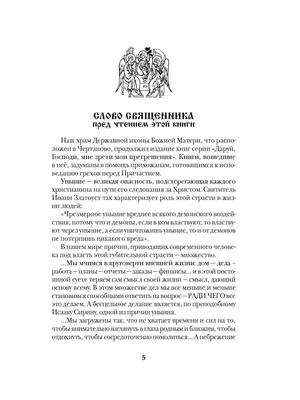 Стихотворение «ГОСПОДИ, СПАСИ И СОХРАНИ ЭНДРЮ ФРИЗ, читает Е.Корольков»,  поэт Корольков Евгений