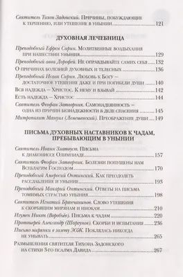 О, помоги, Господь, мне пережить потерю (Елена Алиса Ковальчук) / Стихи.ру