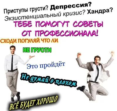 Понедельник — день тяжелый