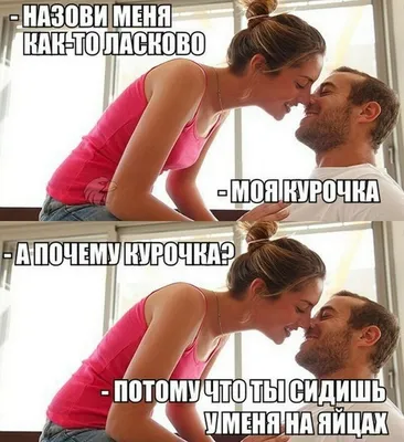 Пощлые картинки