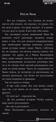 Картина \"Утро после бала\" Петр Тютрин, купить в Екатеринбурге | Картина  \"Утро после бала\" Петр Тютрин по низкой цене 416 000 руб и с бесплатной  доставкой 🚚 в магазине BasicDecor