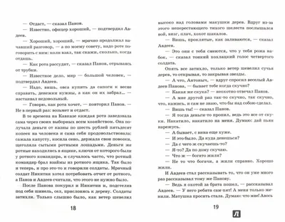 Выставка «”После бала” Льва Толстого: 120 лет с написания рассказа» —  Государственный музей Л.Н. Толстого