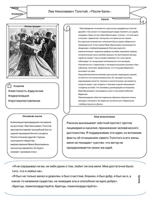 Букет \"После бала\" с быстрой доставкой по Химкам, букет из альстромерий,  хризантемы и эустомы