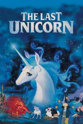 Последний единорог (1982) - Last Unicorn, The - постеры фильма -  голливудские мультфильмы - Кино-Театр.Ру