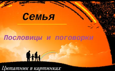 МБУК РГЦБС - Международный день семьи 2023 - в библиотеках Ростова