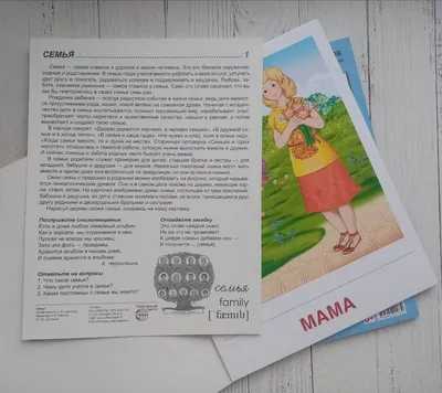 Ответы Mail.ru: какие есть пословицы и поговорки о семье с рисунками? нужен  сайт