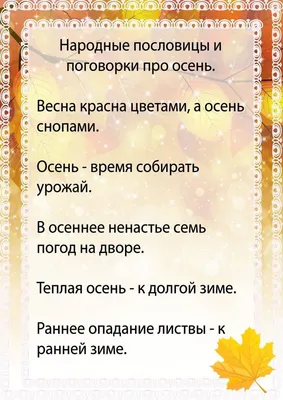 Плюсуй Добро - #addgoodness #плюсуйдобро #цитата #добро #милосердя |  Facebook