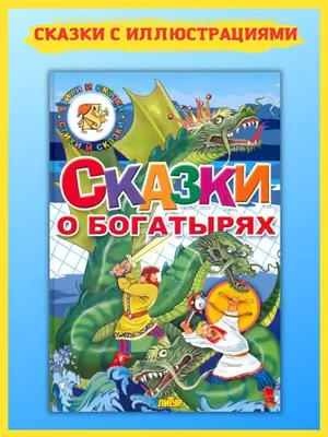 Пальчиковые игры для самых маленьких. 2-3 года. Забавные стихи и  иллюстрированные картинки с показом движений – купить по цене: 293,40 руб.  в интернет-магазине УчМаг