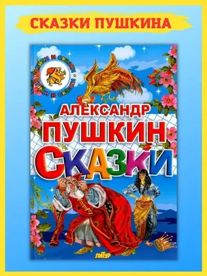 Иллюстрация 3 из 35 для Давай почитаем. Сказки, стихи, картинки для самых  маленьких | Лабиринт - книги.