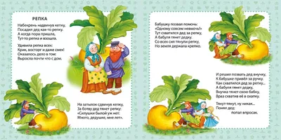 Книга для самых маленьких МОЗАИКА kids Потешки для самых маленьких купить  по цене 549 ₽ в интернет-магазине Детский мир