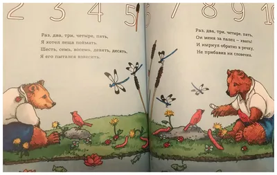 ЧТО ЧИТАТЬ РЕБЕНКУ В 3-4 ГОДА - СПИСОК КНИГ – Kids Russian Books