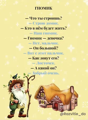 Книга Весёлые потешки и пестушки для самых маленьких. • Нищева Н.В. -  купить по цене 176 руб. в интернет-магазине Inet-kniga.ru | ISBN  978-5-90675-078-5