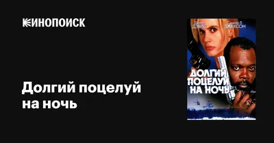 Тайны Реннвинда. Поцелуй ночи, Леа Стенберг – скачать книгу fb2, epub, pdf  на ЛитРес