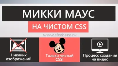 Анимация при наведении в CSS