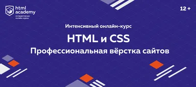 Что такое каскадные таблицы стилей (CSS)? | Martech Zone