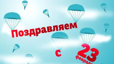 Что подарить на 23 февраля мужу и сыну. Идеи: что подарить мужчине на 23  февраля