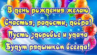 Открытка С Днём Рождения, Светлана! Поздравительная открытка А6 в крафтовом  конверте. - купить с доставкой в интернет-магазине OZON (1275353576)